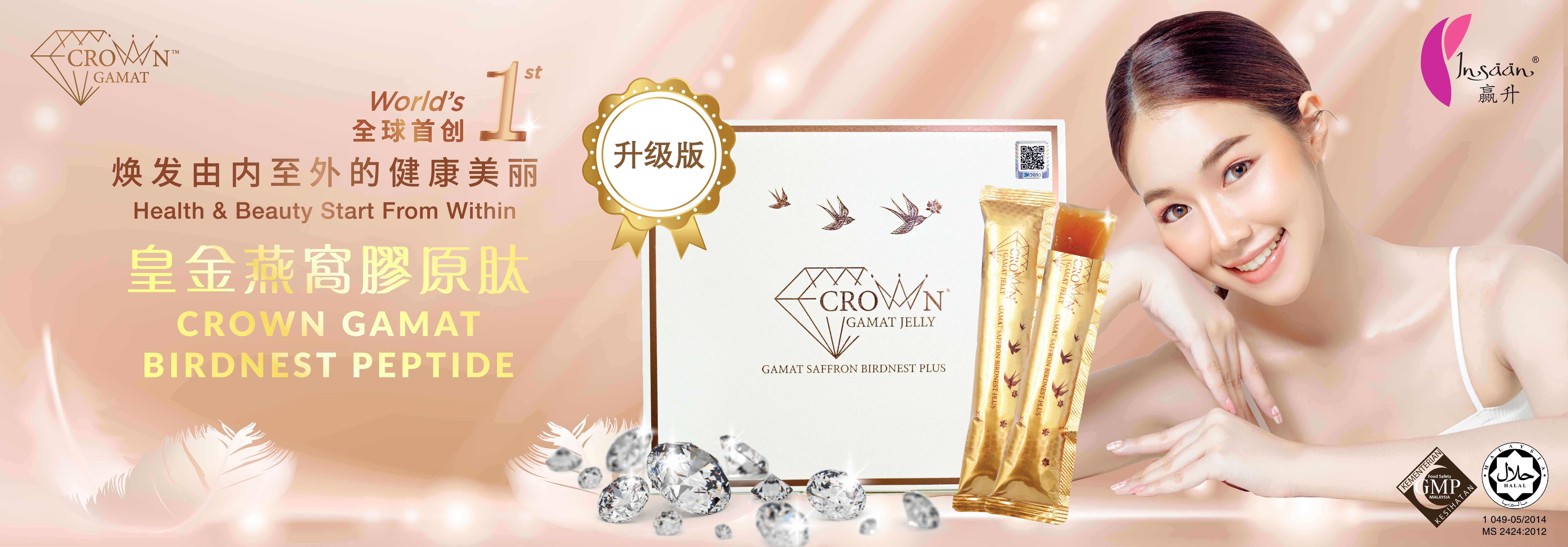 Crown Gamat Birdnest Peptide