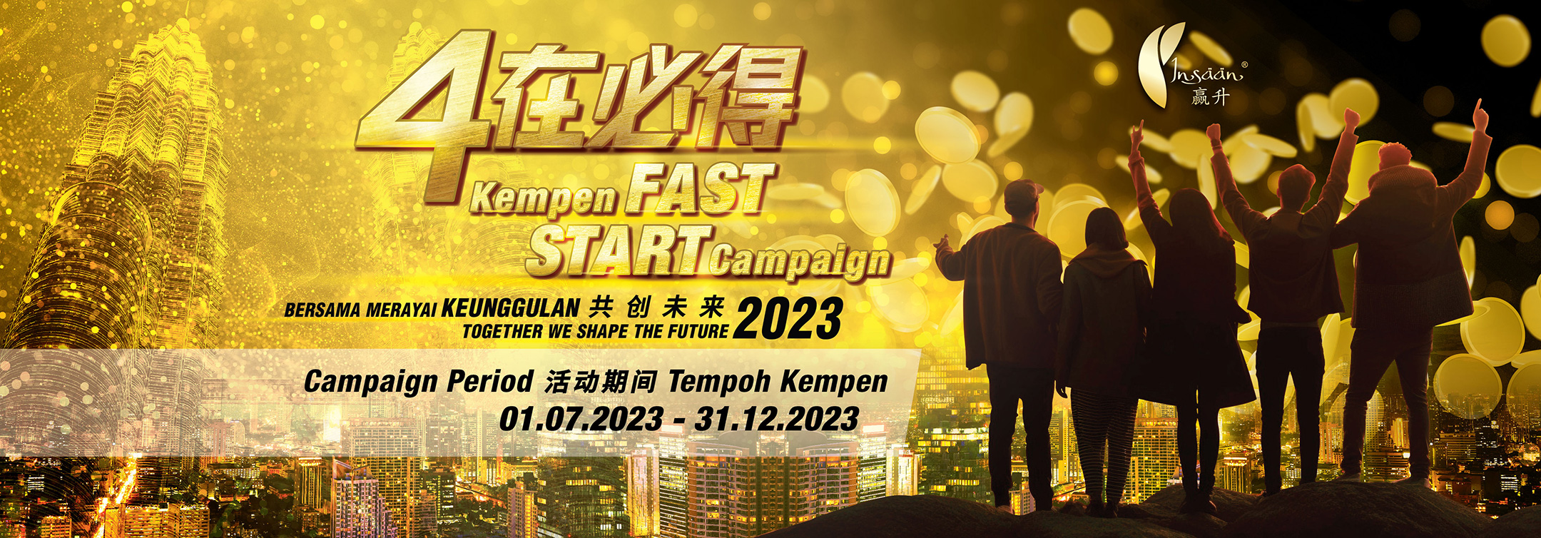 Together We Shape The Future