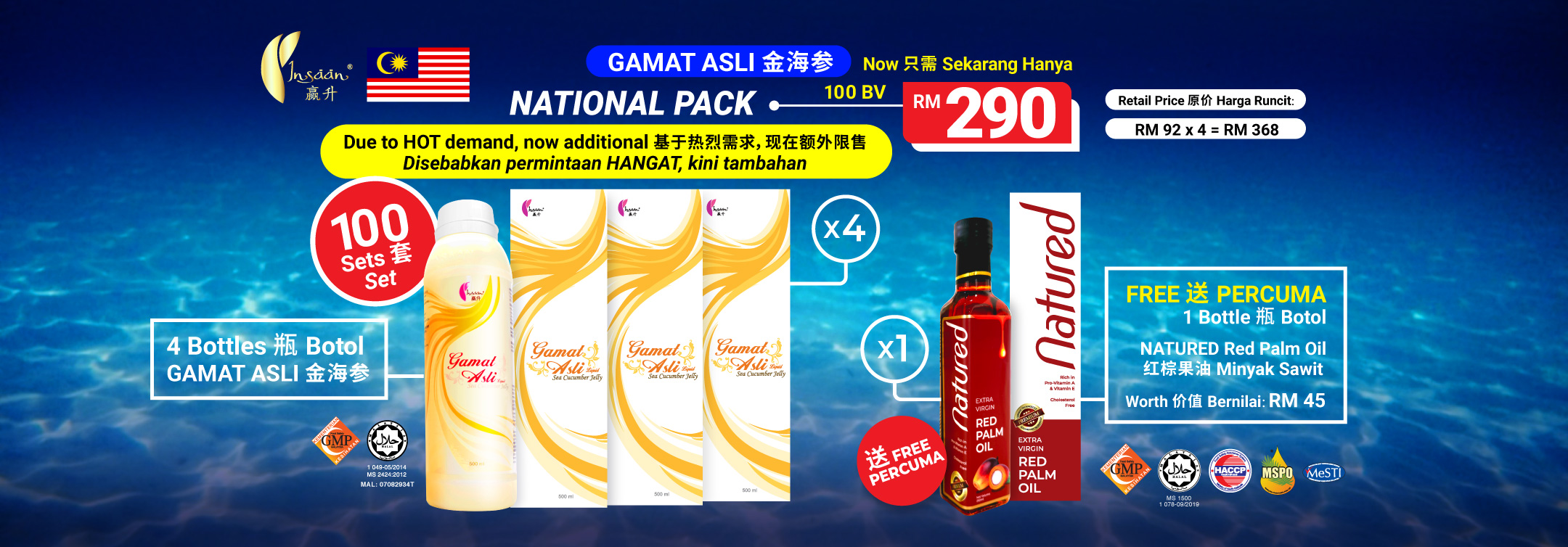 National Day Promotion