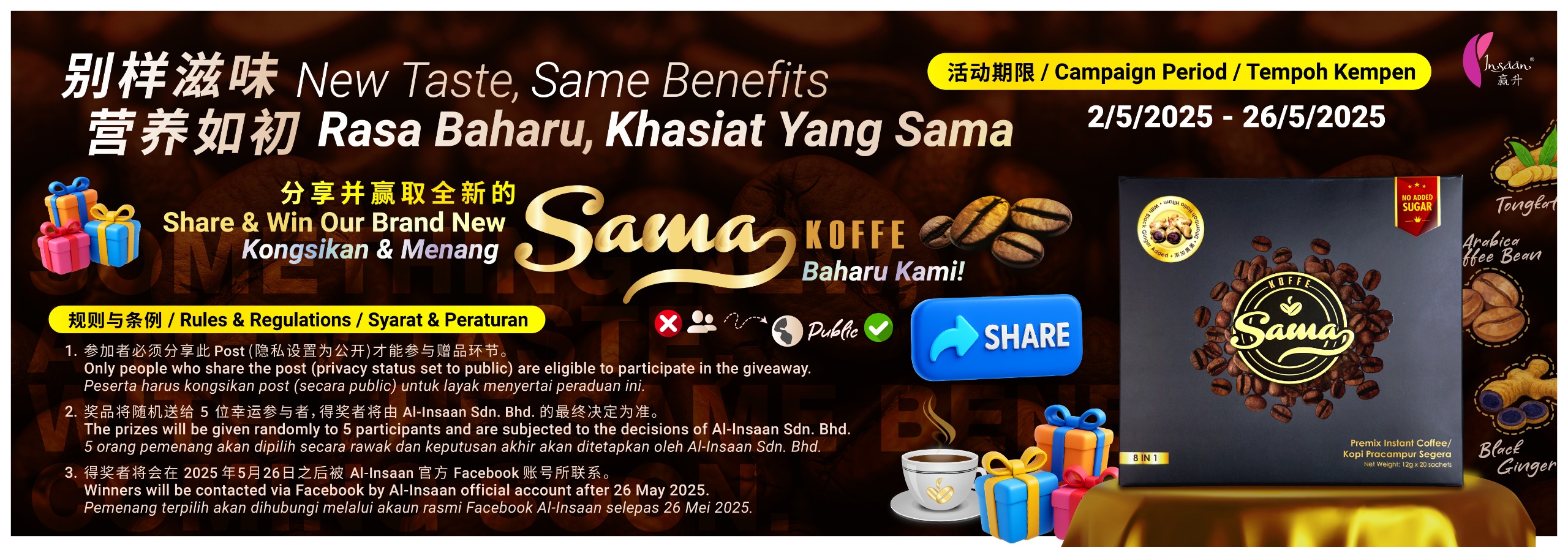 Sama Koffe Giveaway Contest