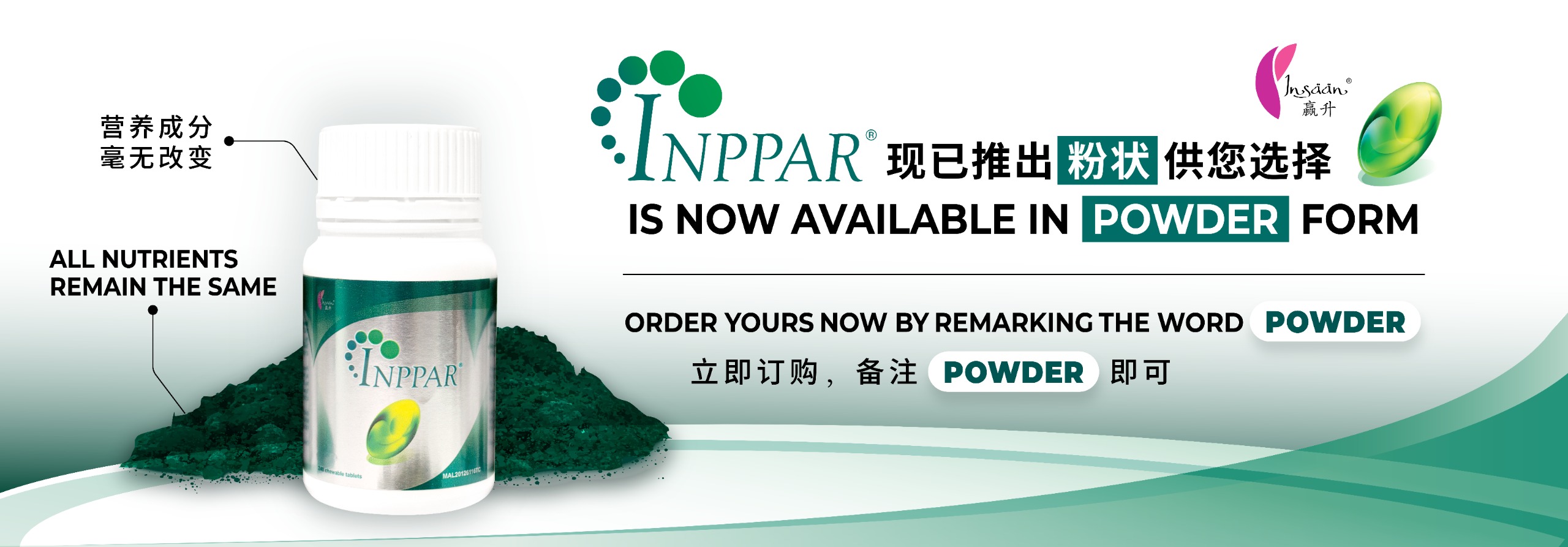 INPPAR Powder