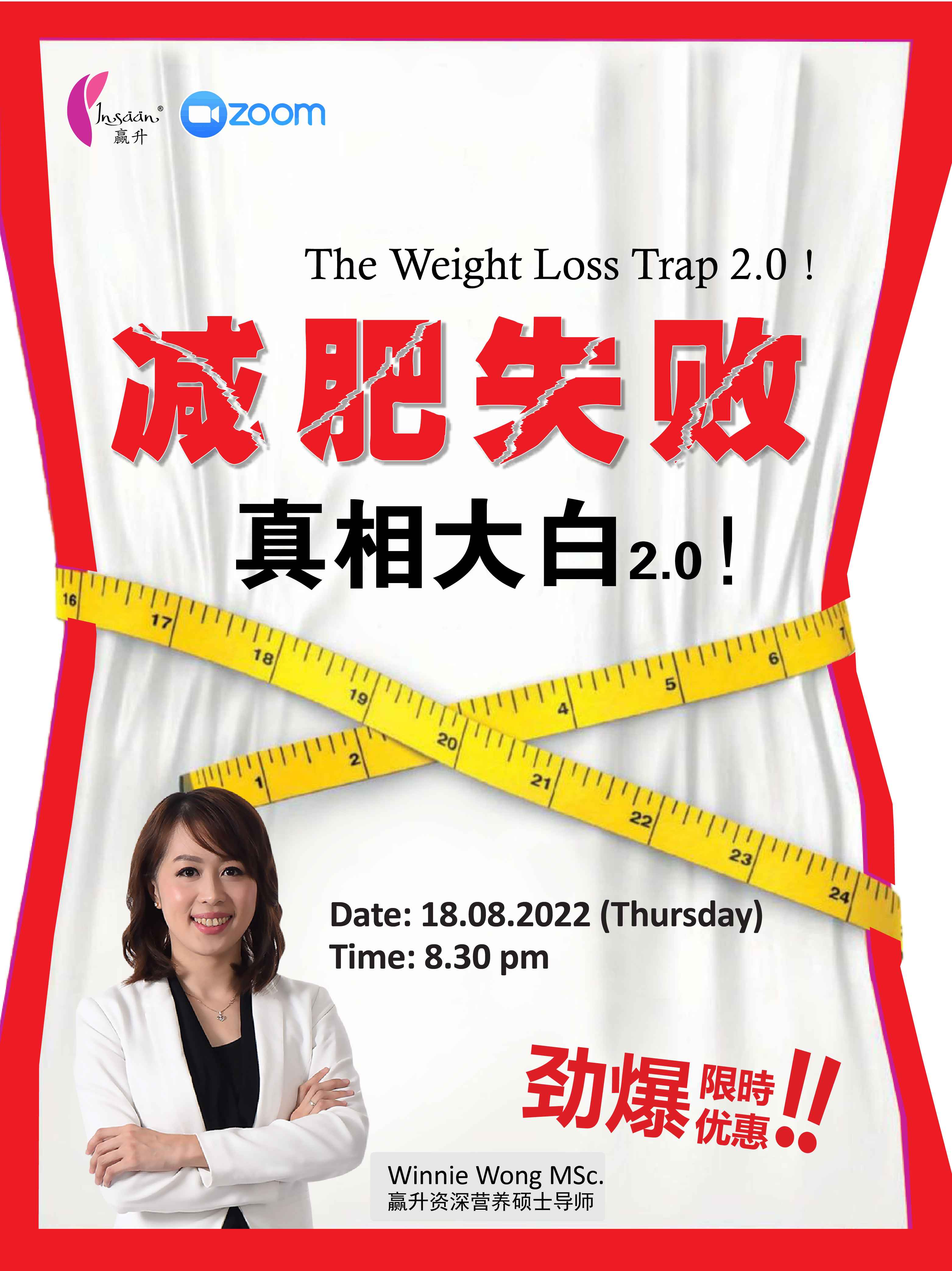 ZOOM POSTER WEIGHT LOSS 2