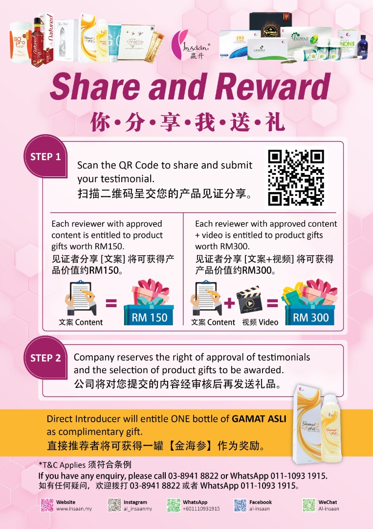 Share and Rewarded QR post 240921