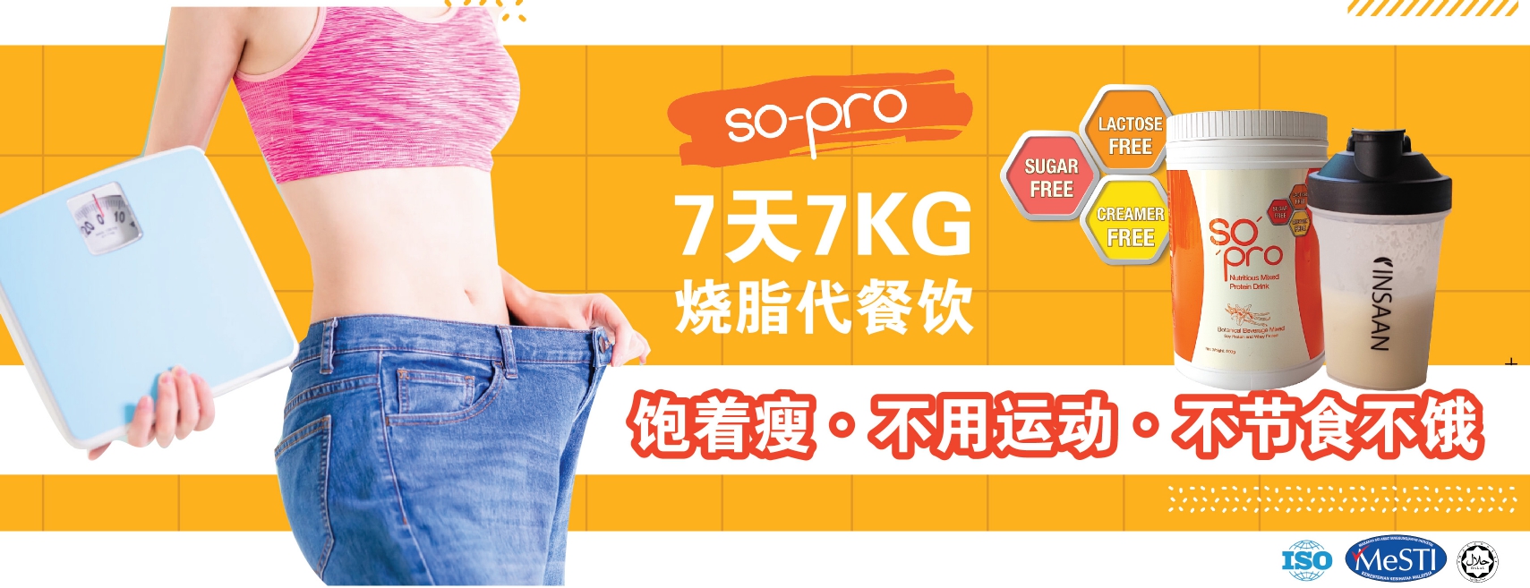 SO-PRO 1