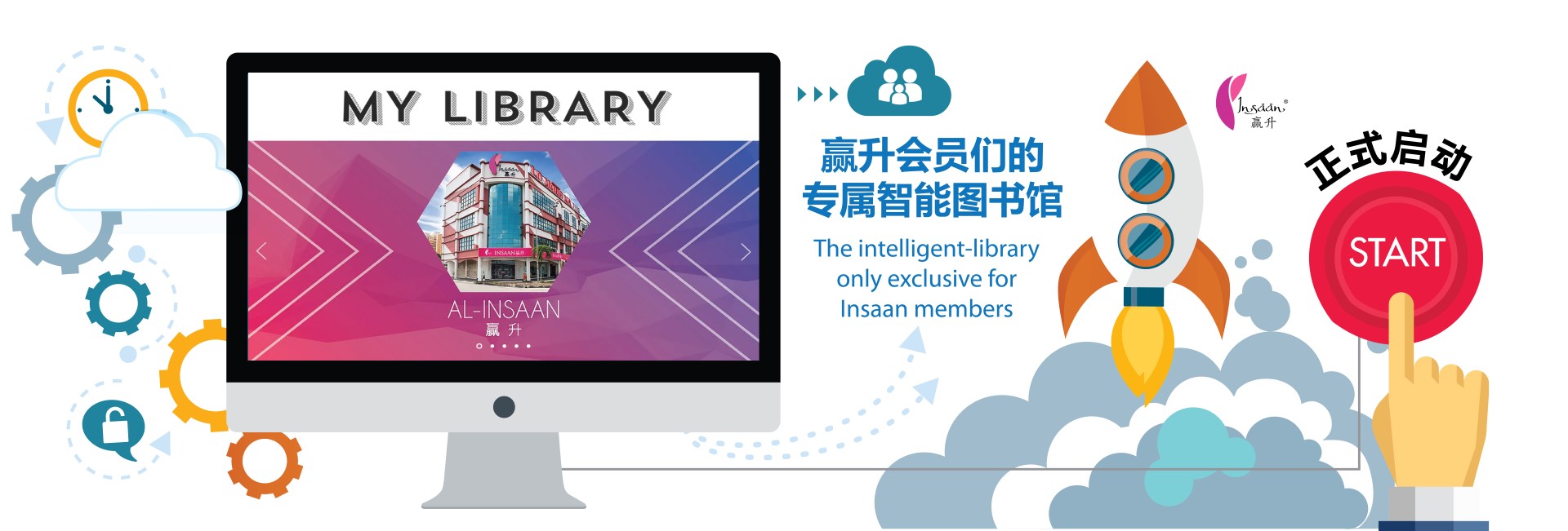 My Library Banner 01