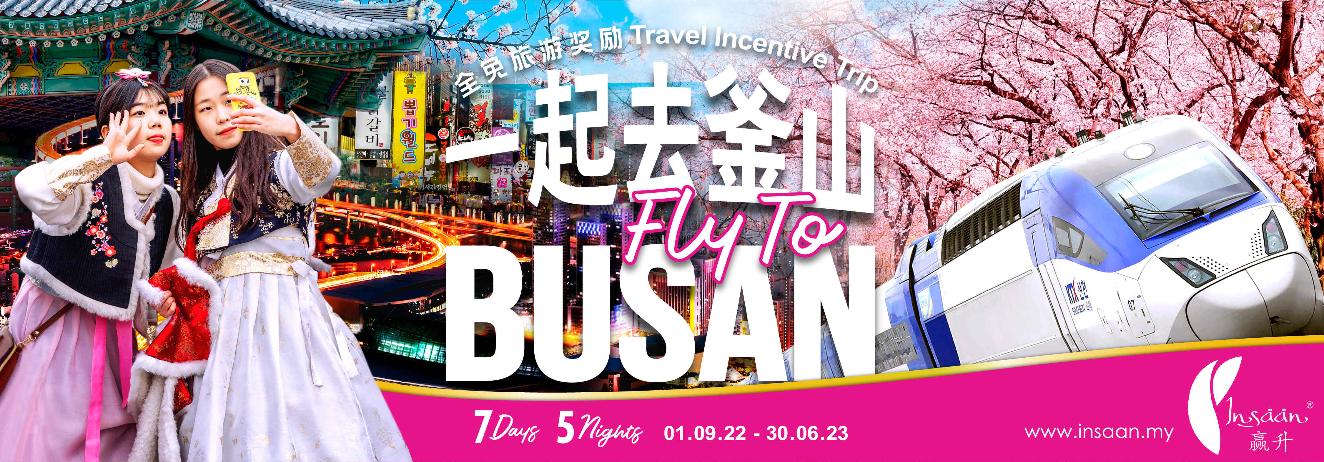 Fly To Busan