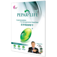 PEPAR LIFE booklet EN CN