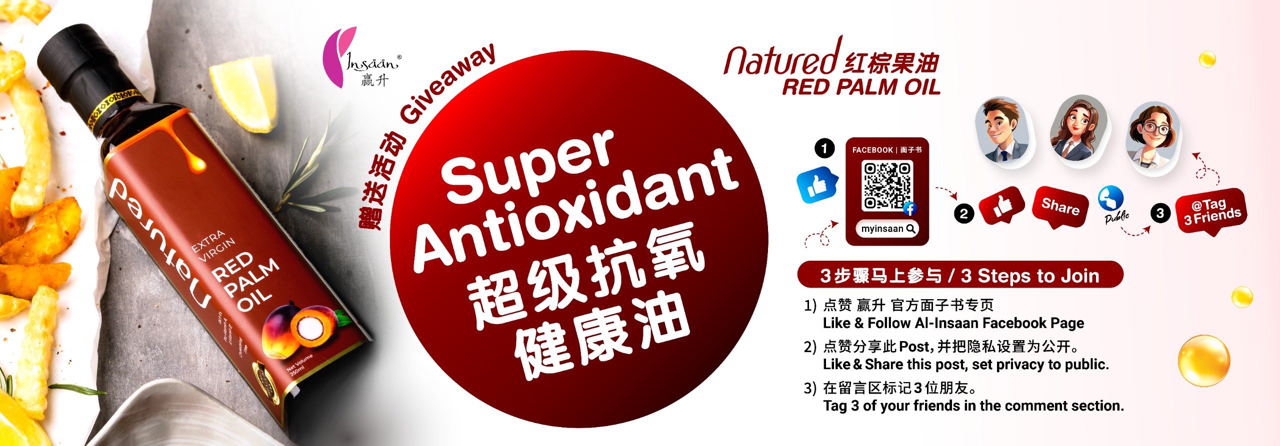 Natured Facebook Giveaway 